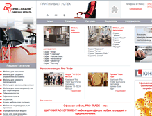 Tablet Screenshot of pro-trade.by